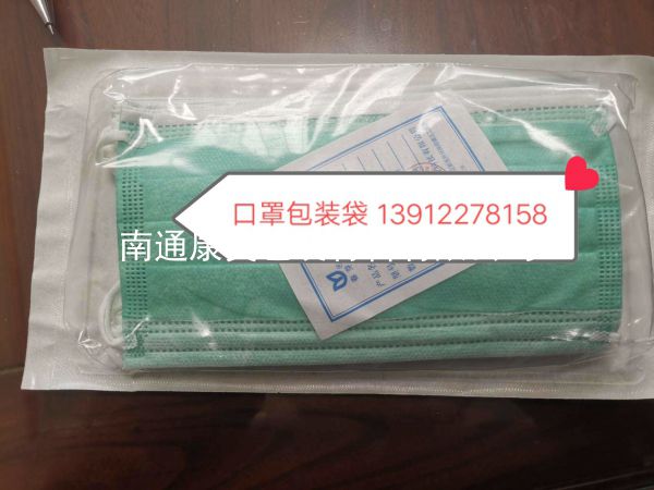 醫(yī)用口罩自動(dòng)包裝材料